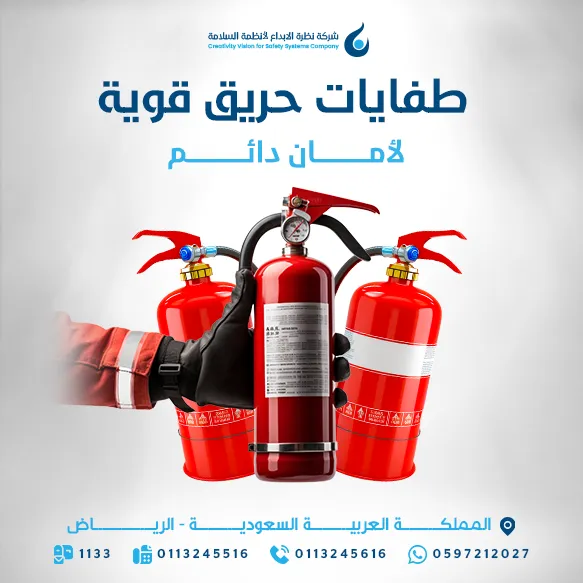 نظرة الإبداع